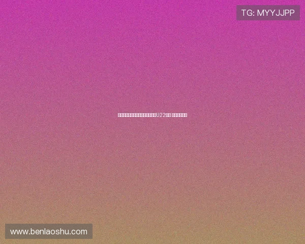 澳超金靴塞格契奇入选国家队缺席U22比赛 无缘前往中国