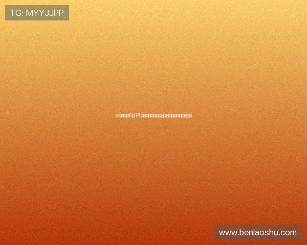 琼·加西亚自6月18日加盟球队至今尚未完成相关手续的原因分析