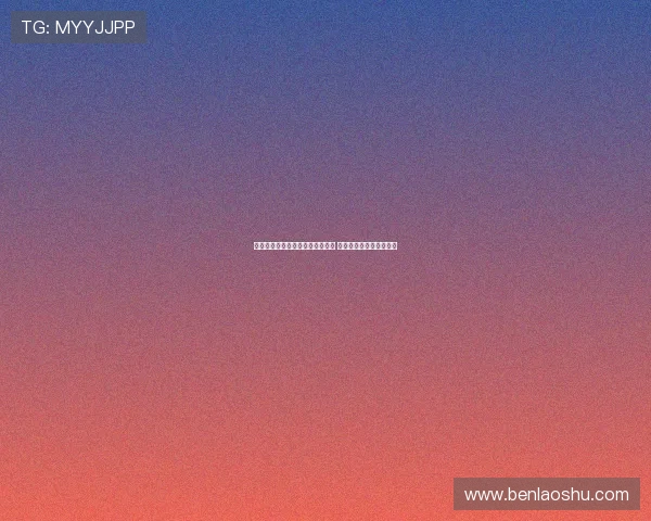 罗马诺：谢什科今晚启程曼彻斯特 曼联盼周五完成体检签约