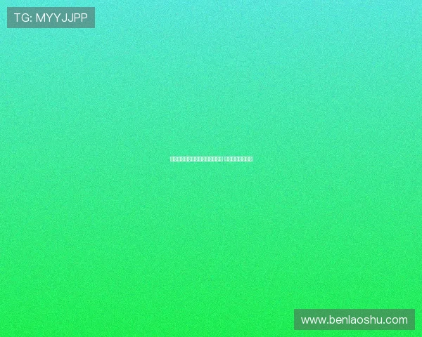 阿马杜能独立行走已取下左膝护具 韧带恢复仍需时日