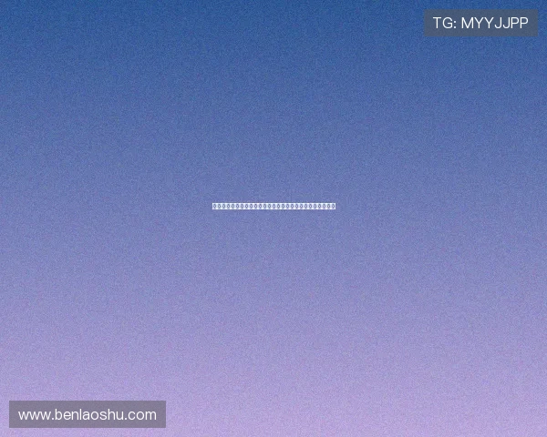 梅州客家小将魏祥鑫谈失利原因：未能把握关键机会错失胜利