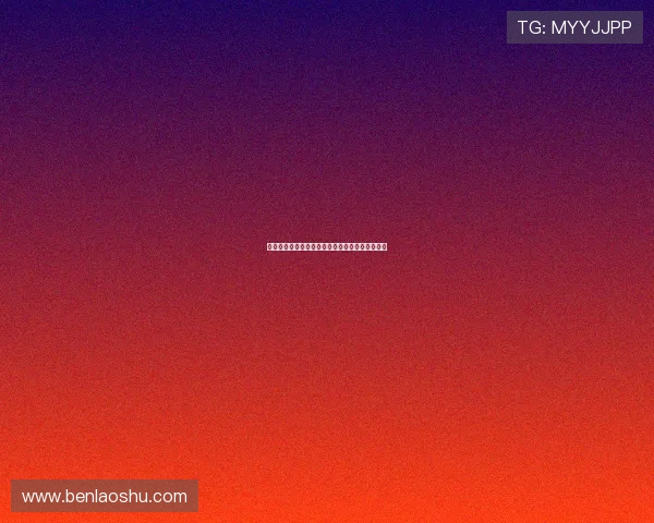 本轮国安与西海岸的比赛因恶劣天气或将延期举行