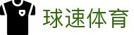 welcome-球速体育
